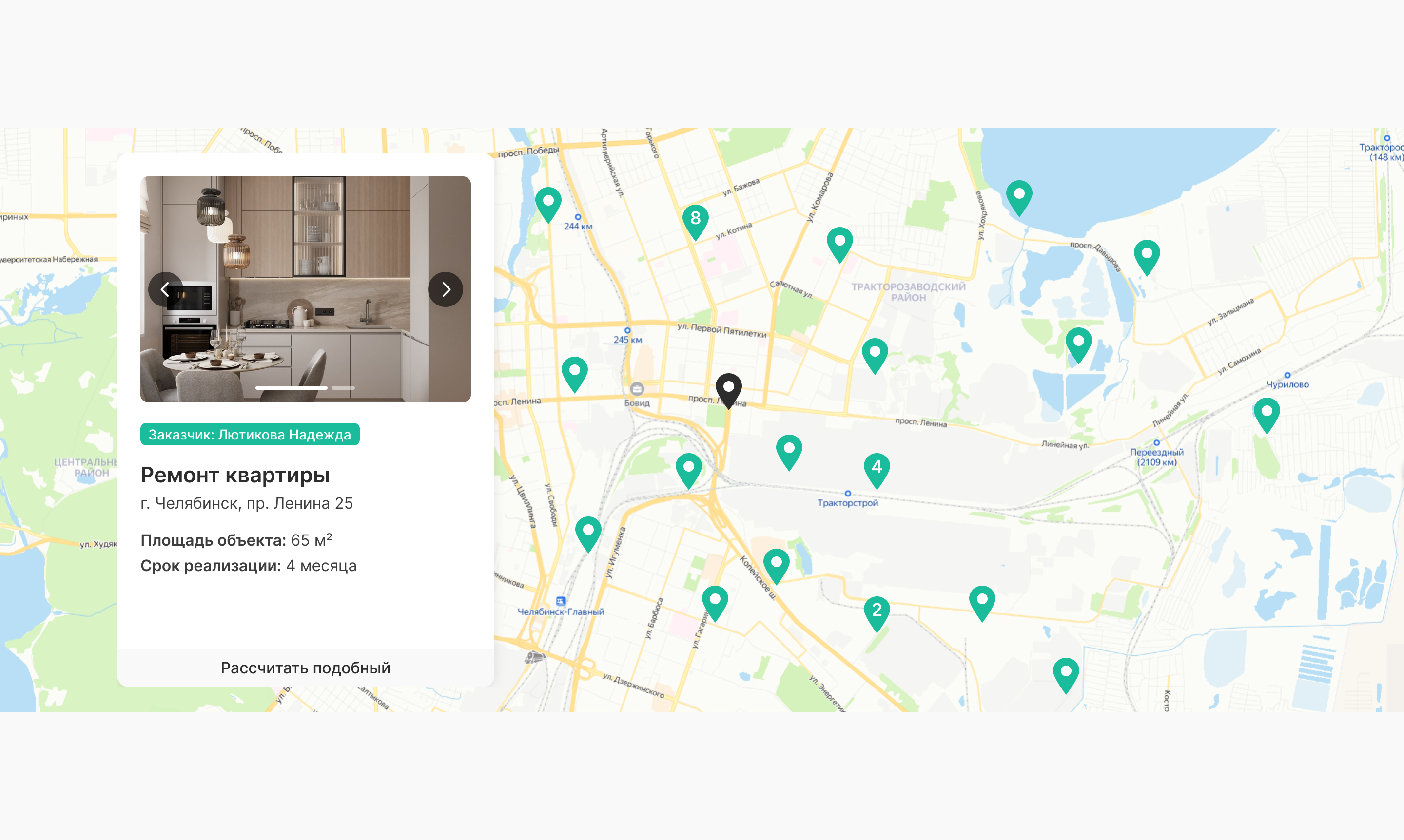 с Mapfolio